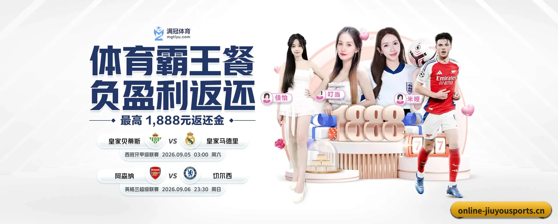 五个功能进入处,赛历查询路径更短 - 多运动项目内容板块